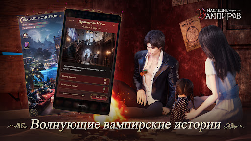 Наследие Вампиров: Новолуние