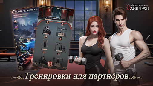 Наследие Вампиров: Новолуние
