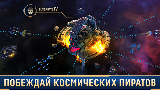 Stellar Age: MMO Strategy