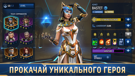 Stellar Age: MMO Strategy