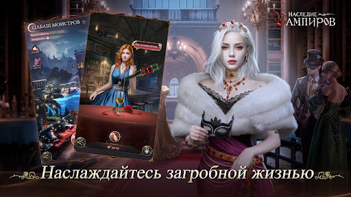 Наследие Вампиров: Новолуние