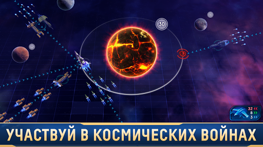 Stellar Age: MMO Strategy