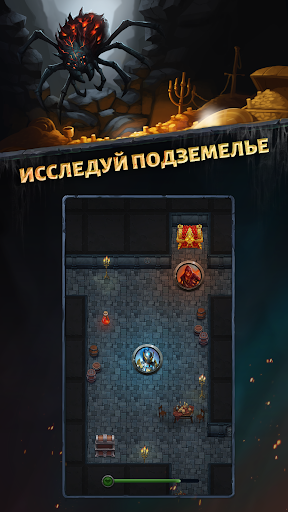 Age of Revenge: РПГ онлайн