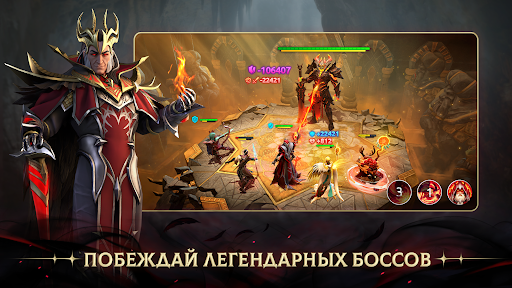 Age of Magic: РПГ и стратегия